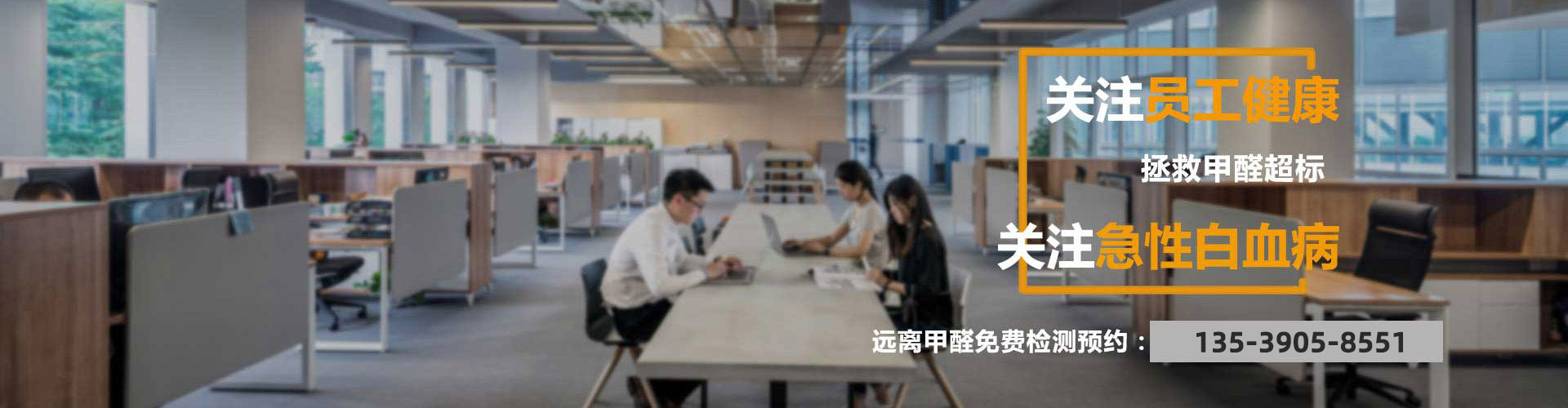 甲醛問答